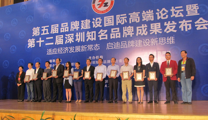 热烈庆祝深圳市乐动线上平台-乐动(中国)
企业荣获深圳知名品牌 热烈庆祝深圳市乐动线上平台-乐动(中国)
企业荣获深圳知名品牌