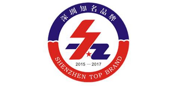 热烈庆祝深圳市乐动线上平台-乐动(中国)
企业荣获深圳知名品牌